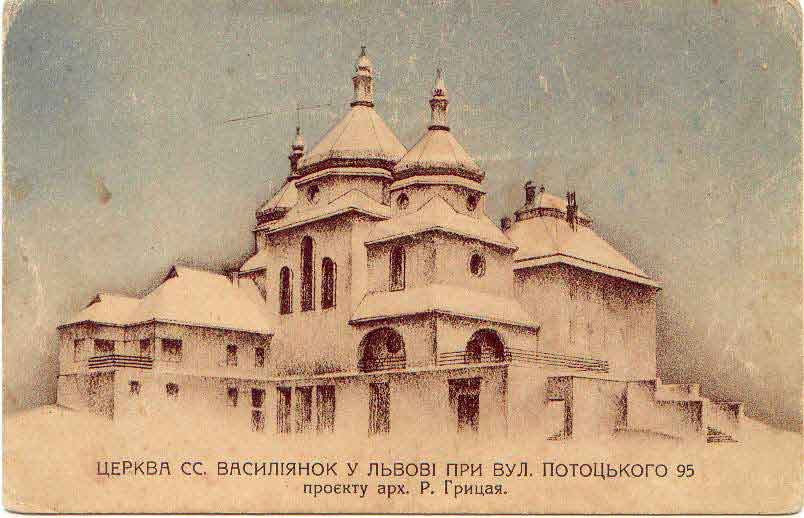 Church Vaculiyanok